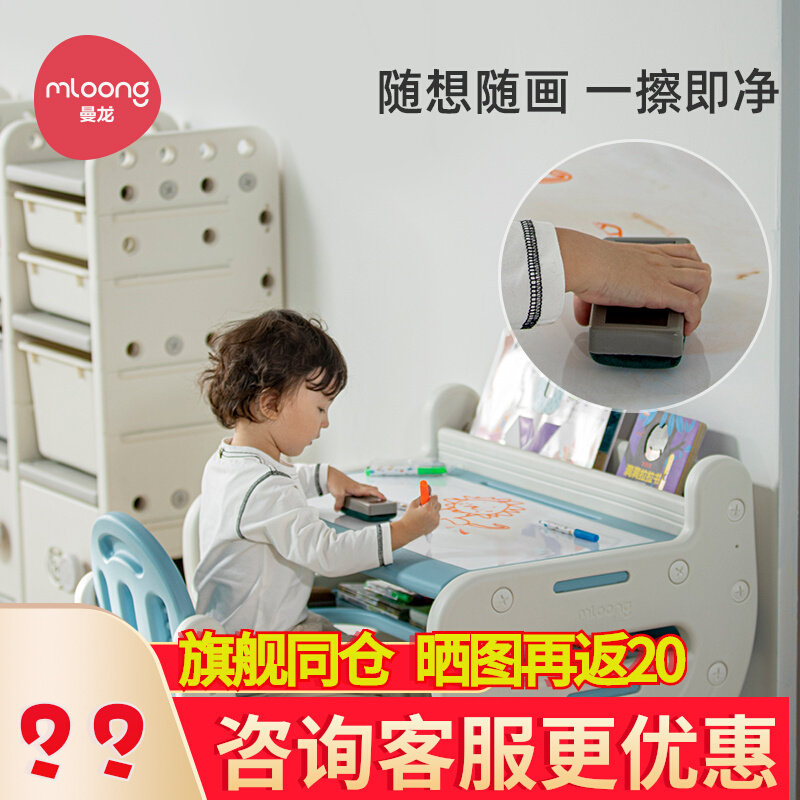 曼龙儿童桌椅套装组合阅读区小书桌学习桌幼儿园宝宝写字桌游戏桌
