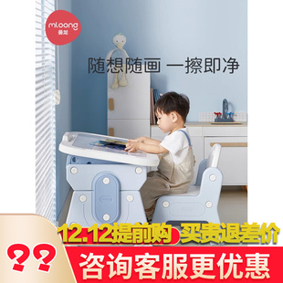可升降书桌小学生开学家用早教桌椅 曼龙小拾光儿童学习桌椅套装