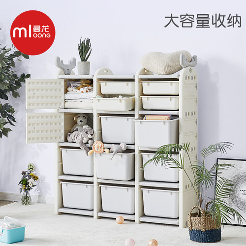 曼龙分类神器储物儿童玩具收纳架