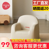 曼龙儿童沙发婴幼儿可爱宝宝椅阅读角布置双人小沙发读书学坐椅子