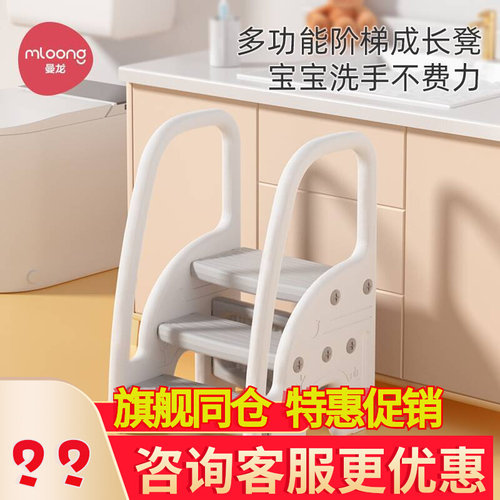 曼龙宝宝洗手台阶防童踩脚凳卫间生儿滑梯带扶手洗漱台垫脚踏凳子