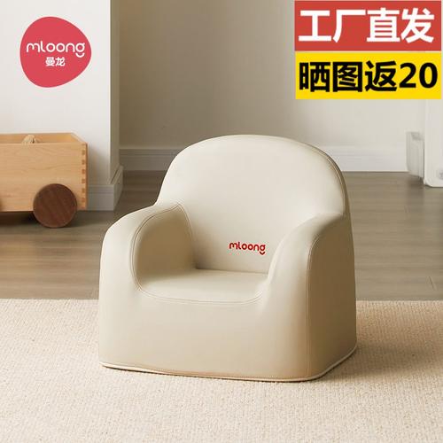 曼龙婴儿沙发环保无味PU面料简约