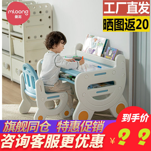 幼龙儿童学习桌小书桌游戏桌椅套宝组合阅读区曼儿园宝装写字桌餐