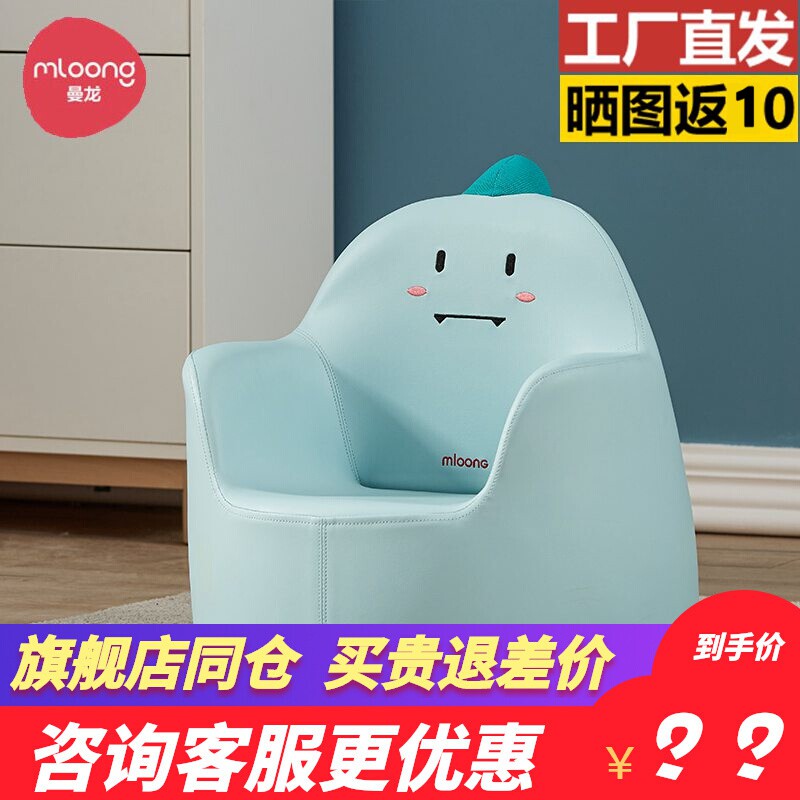 曼龙儿童沙发宝宝椅学座沙发卡通座椅防撞公主凳小沙发