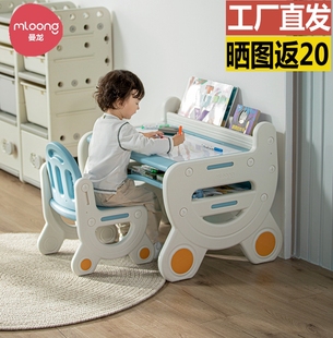曼龙儿童学习桌小书桌游戏桌椅套装组合阅读区幼儿园宝宝写字桌餐