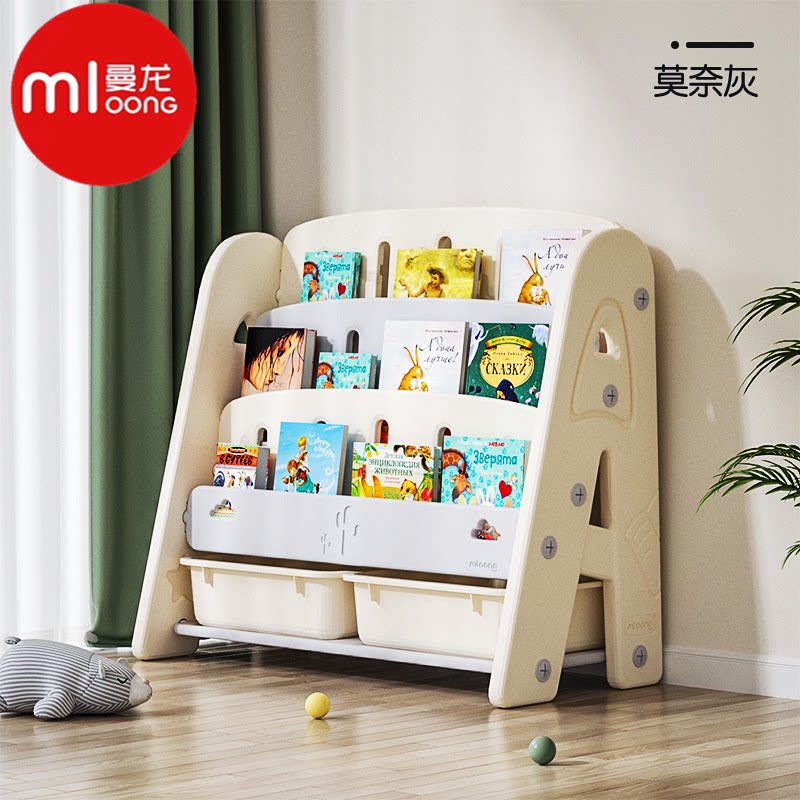 曼龙儿童书架绘本架宝宝玩具收纳架子幼儿园储物柜子塑料整理书架