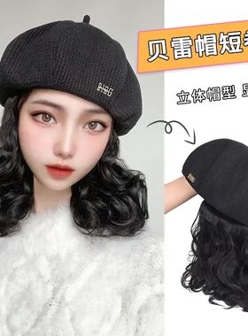 帽子假发一体女时尚秋冬季画家帽短卷发网红百搭八角帽假发全头套