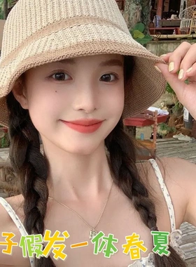 夏季双麻花辫防晒草编渔夫帽女长直发新款时尚百搭显脸小假发帽子