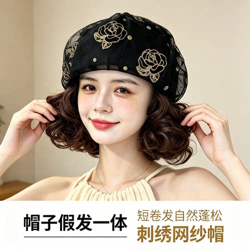 刺绣玫瑰网纱贝雷帽假发一体女短卷发仿真全头套懒人百搭帽子假发