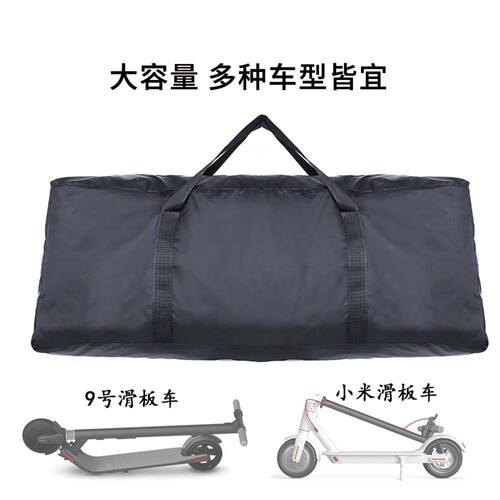 小咪/9号G30/F系列装车包