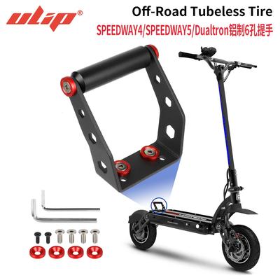 铝制滑板车手柄手后支架提手