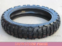 Hàng ngàn xe máy mưa xe máy thể thao off-road / 140-70-17-18130 lốp chân không chống trượt Qian Jianglong chân trời - Lốp xe máy lốp xe máy lead giá bao nhiêu