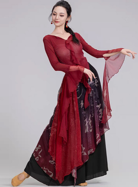 古典舞红色身韵纱衣飘逸练功服中国舞艺考仙气民族演出服舞蹈服女