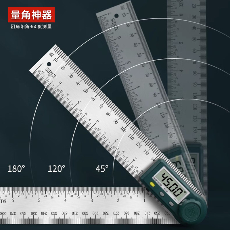 英量高精度数显角度尺 360度木工量角器测量仪多功能电子角尺神器