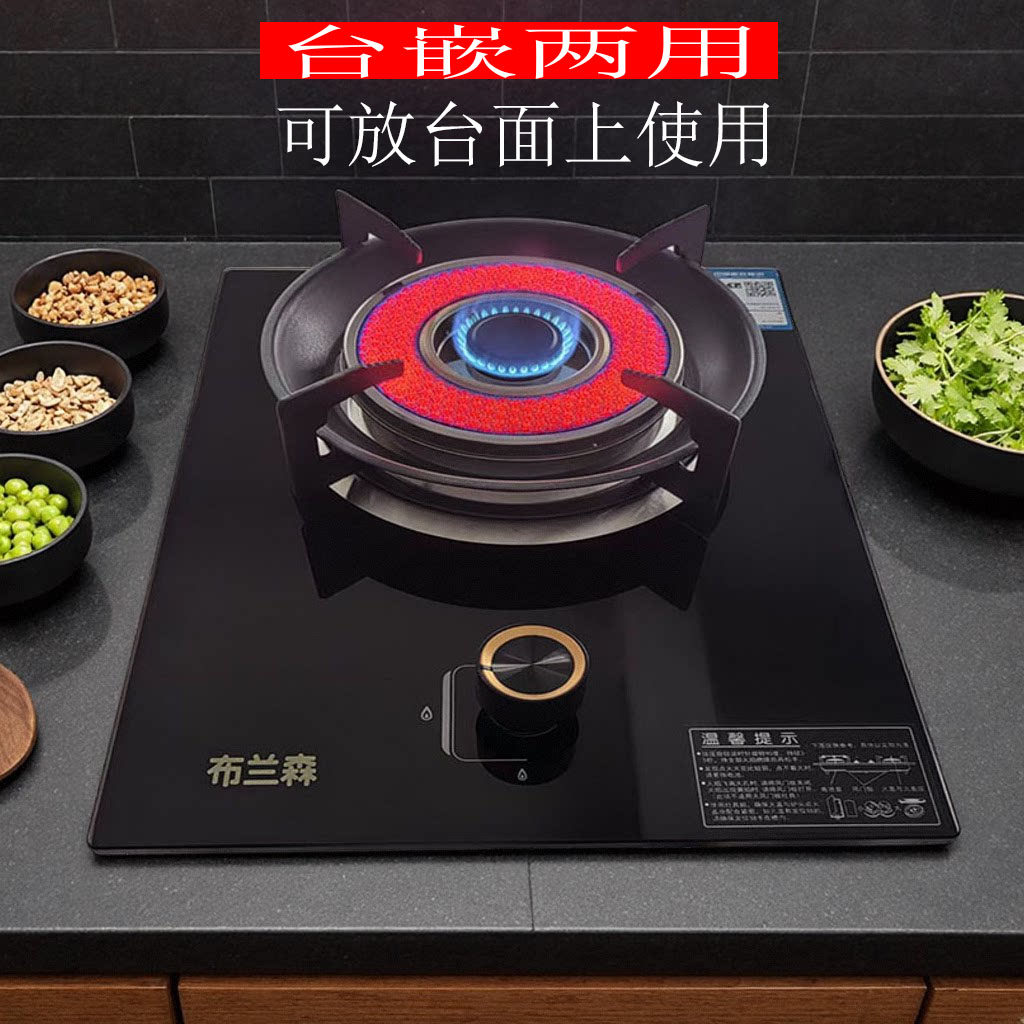 红外线燃气灶煤气灶天然气家用单灶嵌入式台式熄火保护单灶