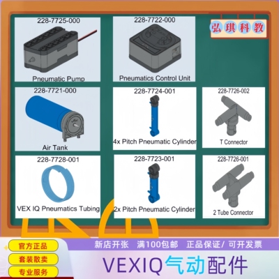 气缸气动气瓶电磁阀气泵