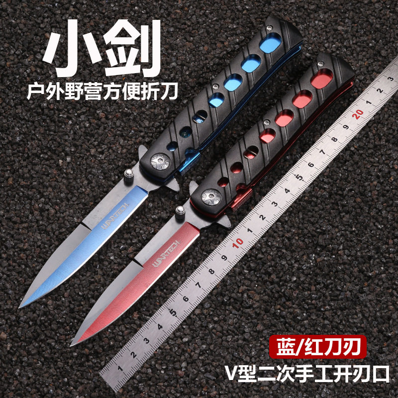 户外折叠刀具防身刀高硬度随身短刀野外露营求生锋利水果刀长款