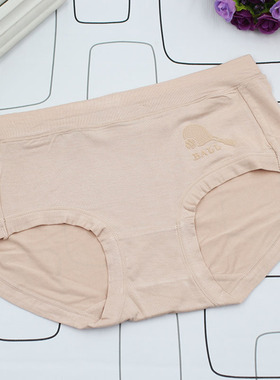 内裤女竹纤维中腰柔软透气可爱少女学生莫代尔三角裤 欣彤宁