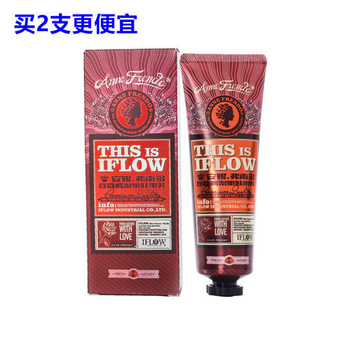 艾芙洛豆蔻鳄梨身体乳滋润留香焕白肌肤香沁肌底留香持久不油腻