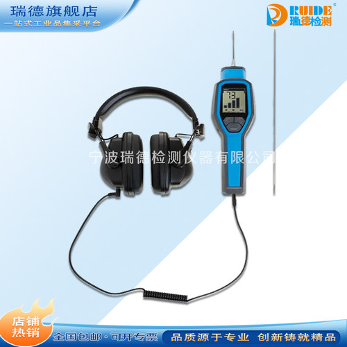 机械故障听诊器斯凯孚故障检测仪