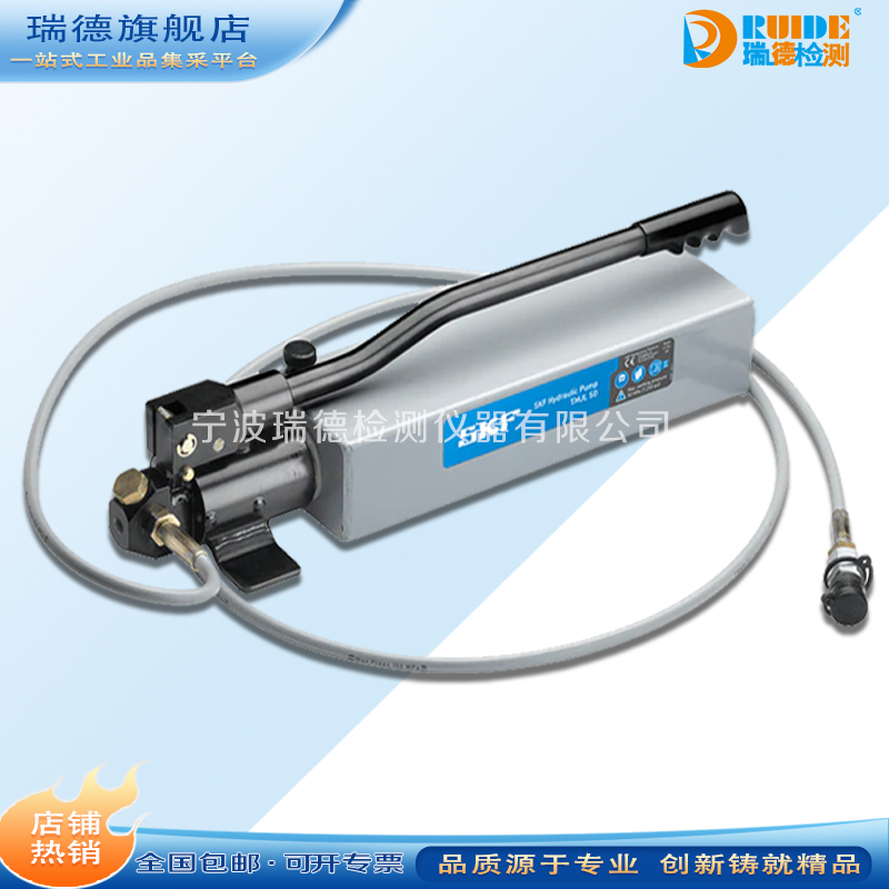 轴承拆卸手动液压SKF液压注油泵