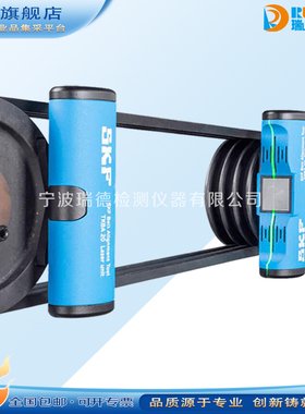 斯凯孚SKF激光皮带轮链轮对心仪TKBA10/20/40红外线找正仪对中仪