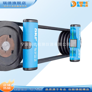 斯凯孚SKF激光皮带轮链轮对心仪TKBA10/20/40红外线找正仪对中仪