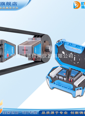 SKF皮带轮对中仪TKBA10/20/40皮带盘水平对中工具 激光对中校准仪