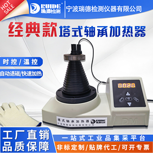 SM28 2.0 DCL 瑞德塔式 120mm T内孔20 3KVA 轴承加热器工业LWIN