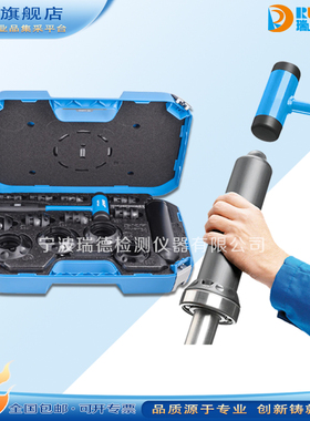 瑞德SKF轴承安装拆卸工具TMFT24/TMFT36/ZMT-36专业工具加热套件