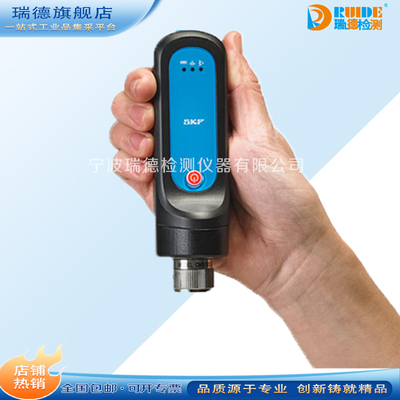 进口温度传感器蓝牙手持检测仪