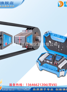 SKF皮带轮对中仪激光对中仪TKBA10/20/40/TMEB2皮带盘对心仪校准