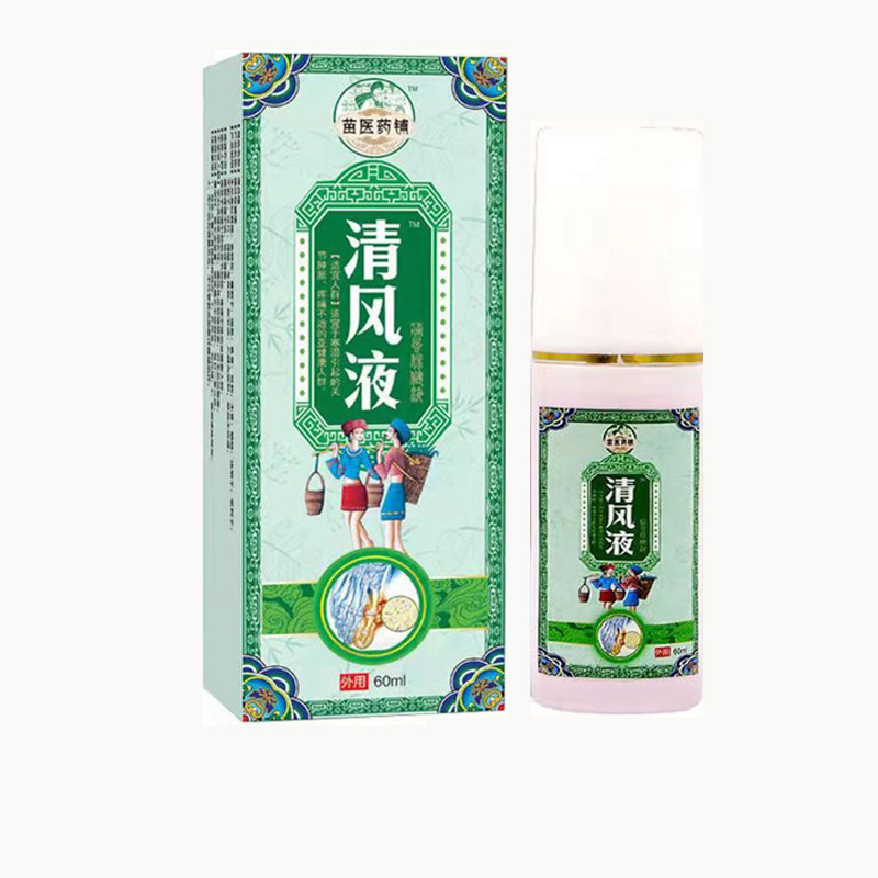 四肢麻木成人抑菌液苗医薬铺60ml