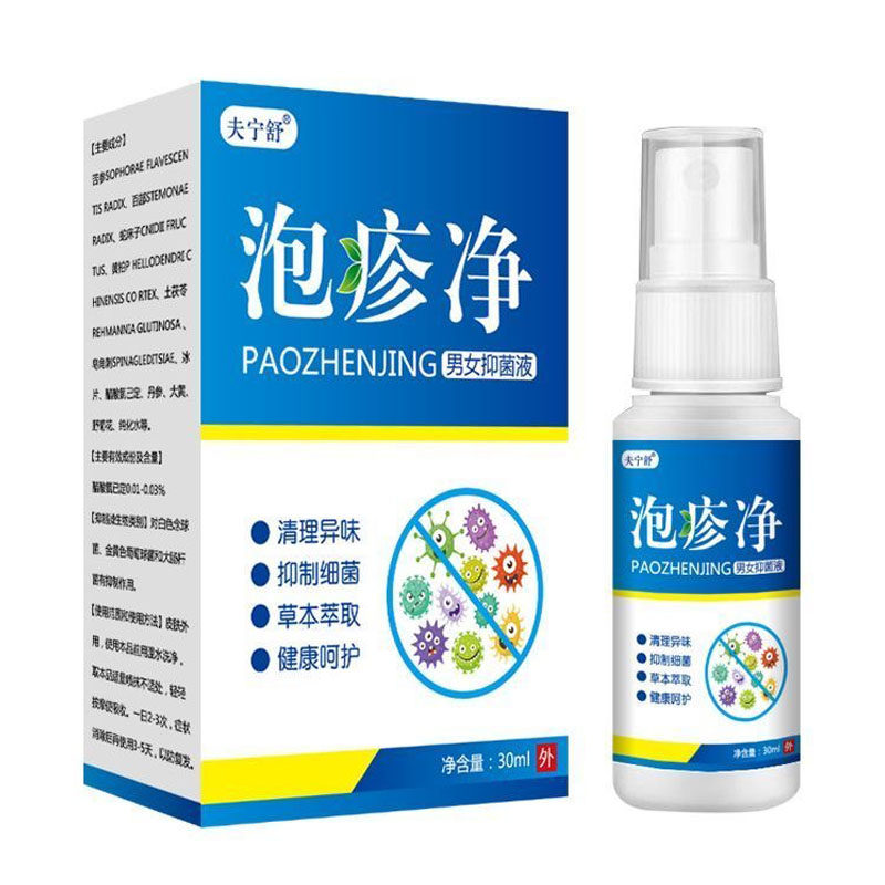 夫宁舒泡疹净男女抑菌液30ml成人带状泡珍搔痒蛇盘创缠腰密集水泡