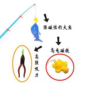高强磁力磁铁乌龟鱼竿磁头儿童玩具磁性鱼竿配件大吸力鱼型吸铁石