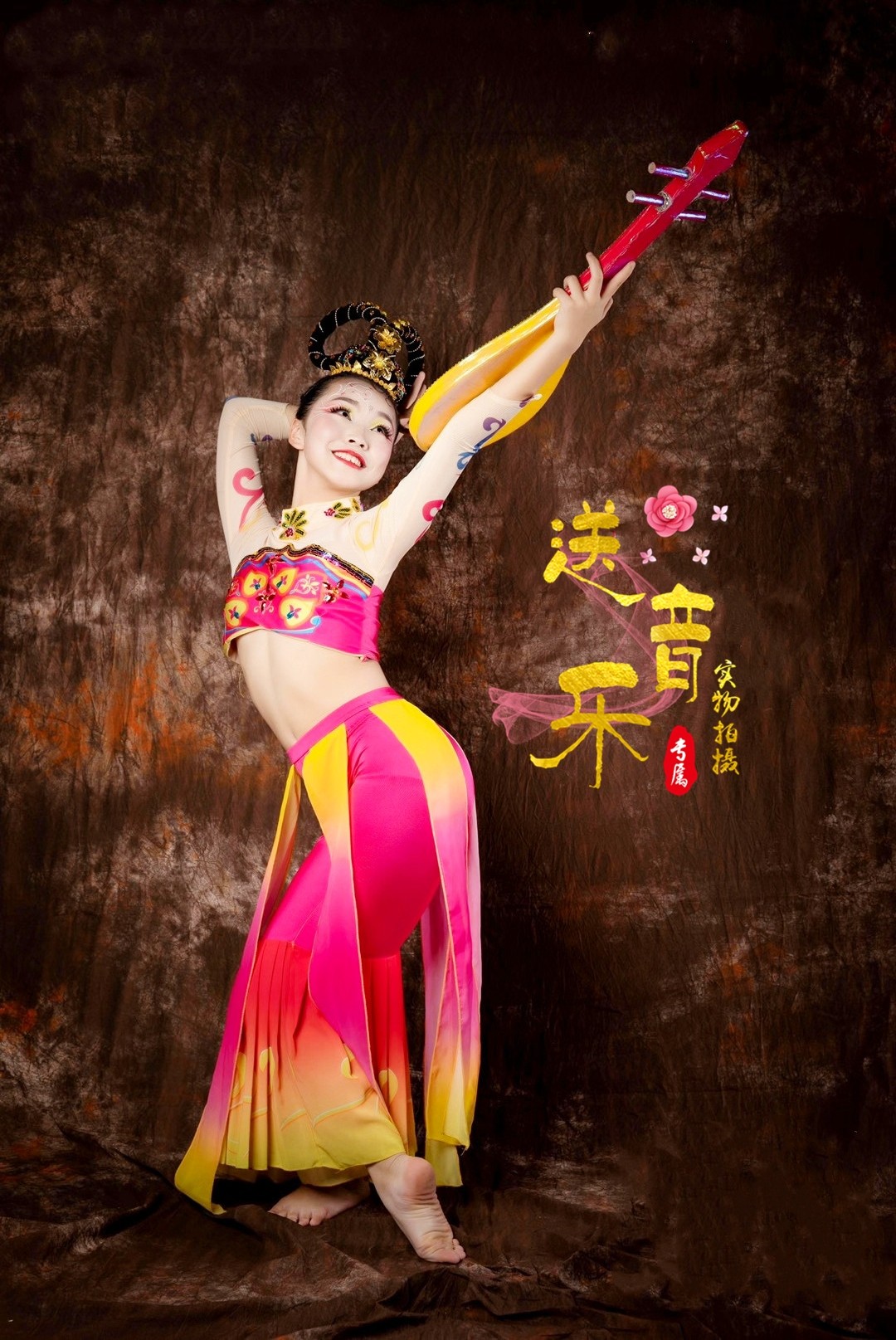 反弹琵琶道具演出服敦煌舞同款