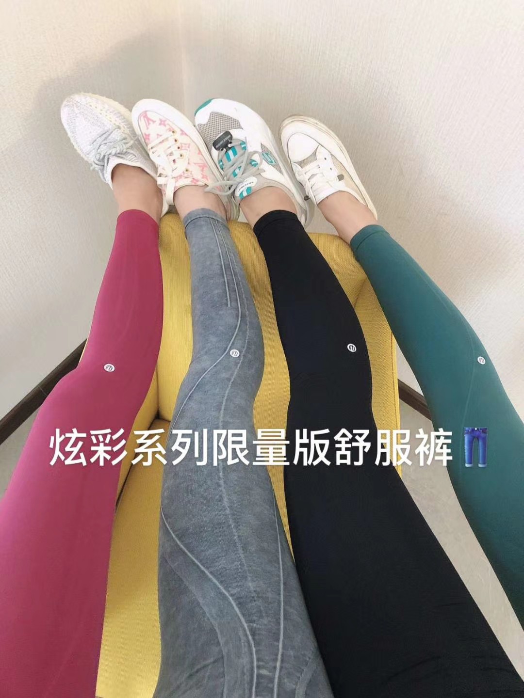 微商优U艾舒服裤炫彩外穿七种颜色均码瑜伽裤超弹 女士内衣/男士内衣/家居服 女三角裤 原图主图