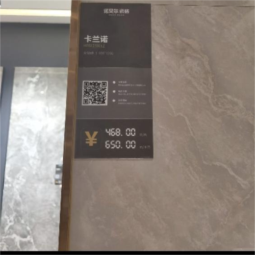 诺贝尔瓷砖卡兰诺HE612331LZ规格600*1200瓷抛砖防滑