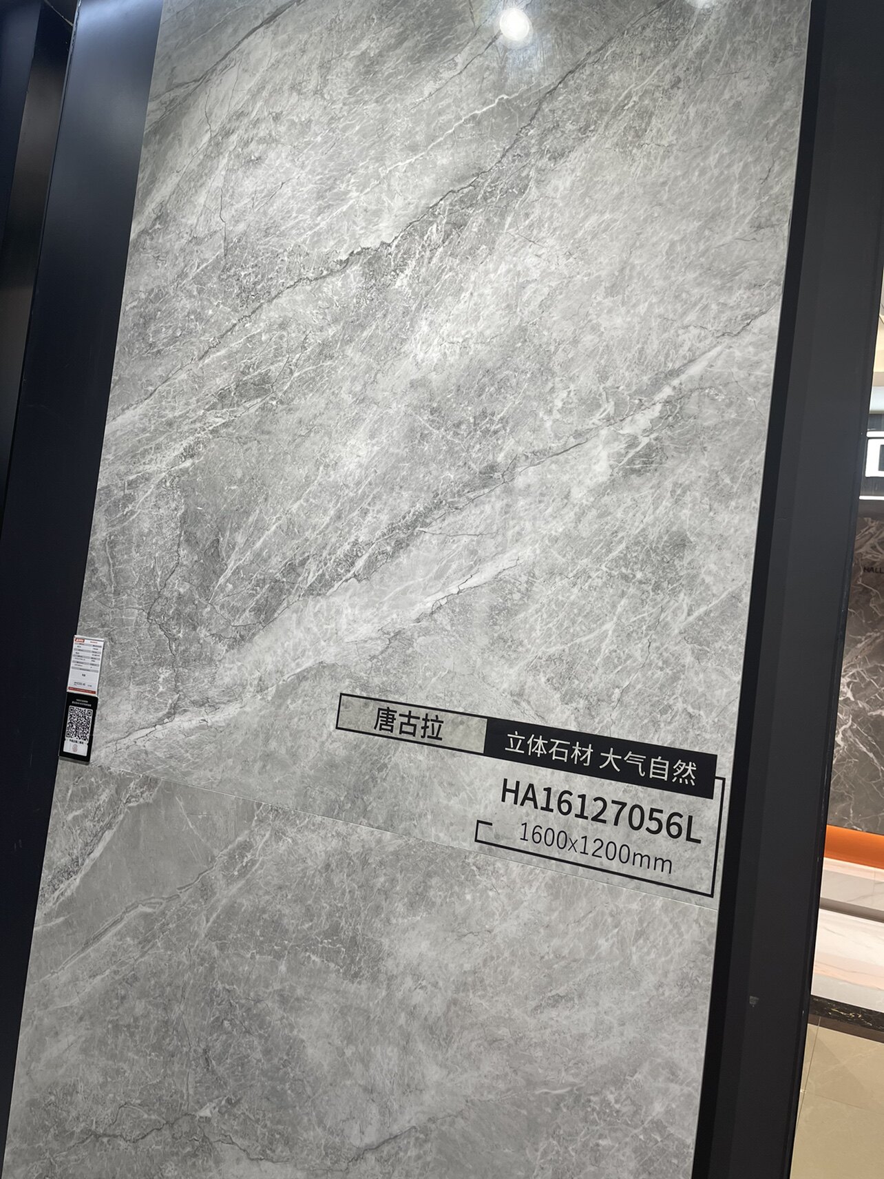 诺贝尔瓷砖唐古拉ha16127056l/r连纹 规格1600*1200岩板