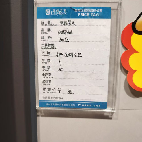 诺贝尔瓷砖普拉德米RT1507640LN规格750*1500客厅地砖