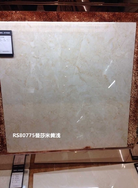 瓷砖 RS80795 RS80775  RS807138 RS80767