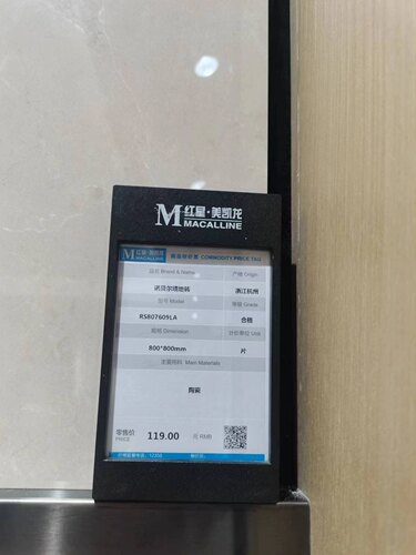 诺贝尔瓷砖温德米RS807609L规格 800*800防滑地砖