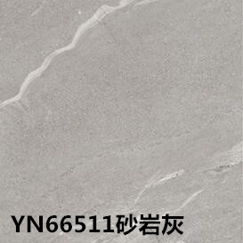 诺贝尔瓷砖砂岩灰YN66511规格600*600磁砖