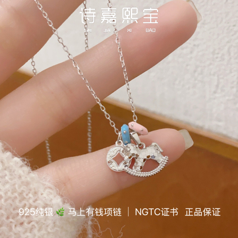 招财进宝足银时尚爆闪碎碎冰项链