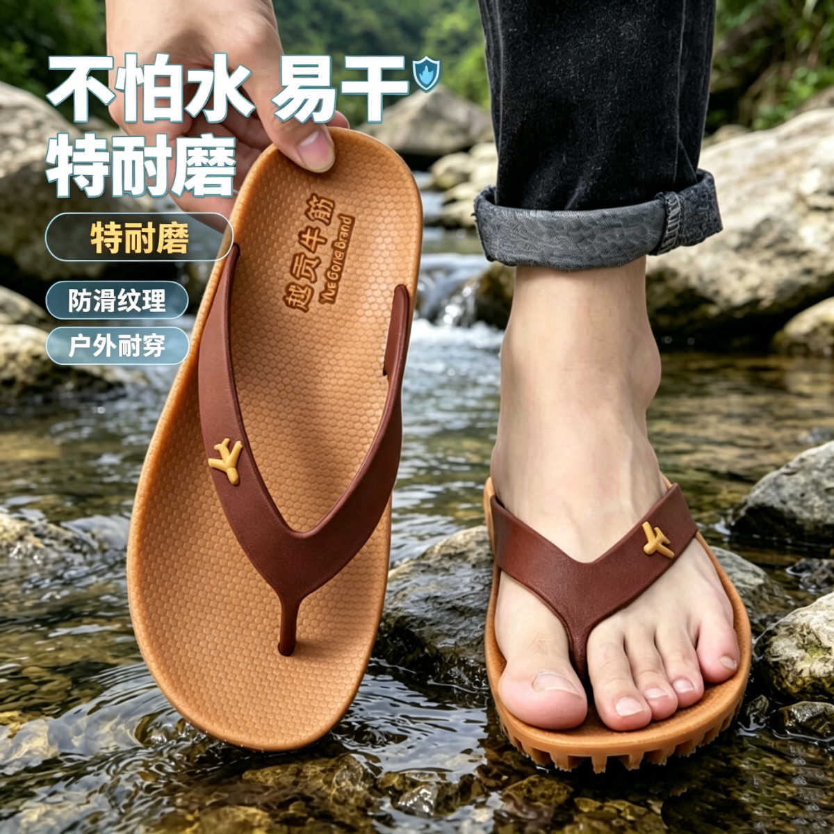 升级版越南橡胶男士拖鞋增厚牛筋底沙滩鞋防滑耐磨时尚人字拖男夏