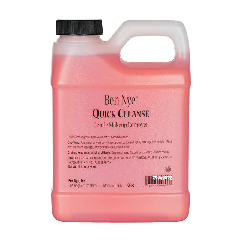 美国bennye 卸妆油QUICK CLEANSE 快速清洗卸妆油 16盎司