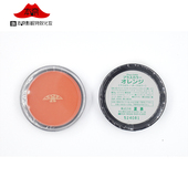 日本三善橘红色胭脂腮红膏 彩妆mitsuyoshi戏曲化妆品原装 进口