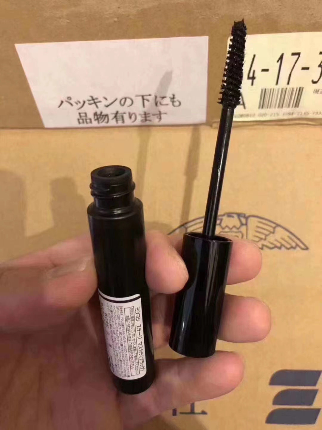 日本三善浓密纤长立体ins睫毛膏