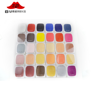 儿童油彩颜料脸彩化妆脸部北影戏曲化妆人体彩绘小丑cos京剧戏剧