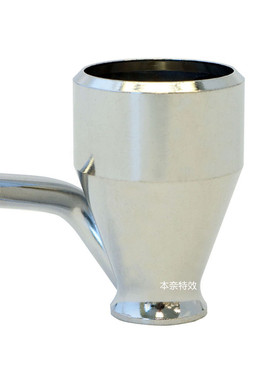 帕舍喷笔配件喷壶H-1/4 OZ金属杯 H系列喷笔专用Paasche美国进口